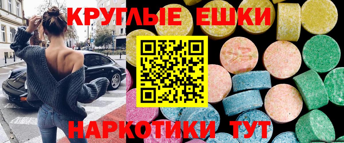 Экстази mix Лениногорск