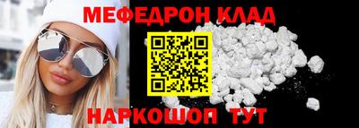 ALPHA-PVP Бузулук