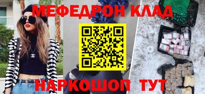 ALPHA-PVP Бузулук