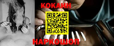 мефедрон VHQ Волжск