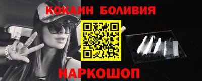 меф VHQ Волжский