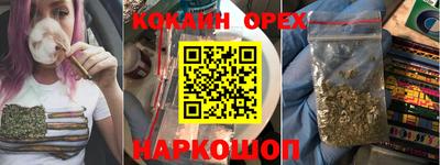 мефедрон VHQ Волжск