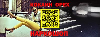 мефедрон VHQ Волжск