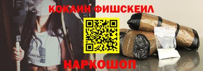 мефедрон VHQ Волжск