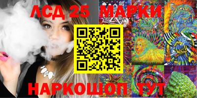 мяу мяу кристалл Волгодонск