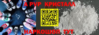 ALPHA-PVP Бузулук