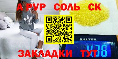 МДМА Будённовск