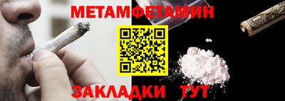ALPHA-PVP Бузулук