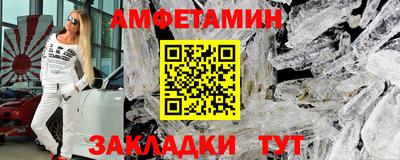 ALPHA-PVP Бузулук