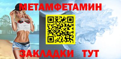 МДМА Будённовск