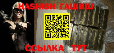 ALPHA-PVP Бузулук