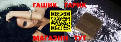 мяу мяу кристалл Волгодонск