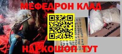 ALPHA-PVP Бузулук