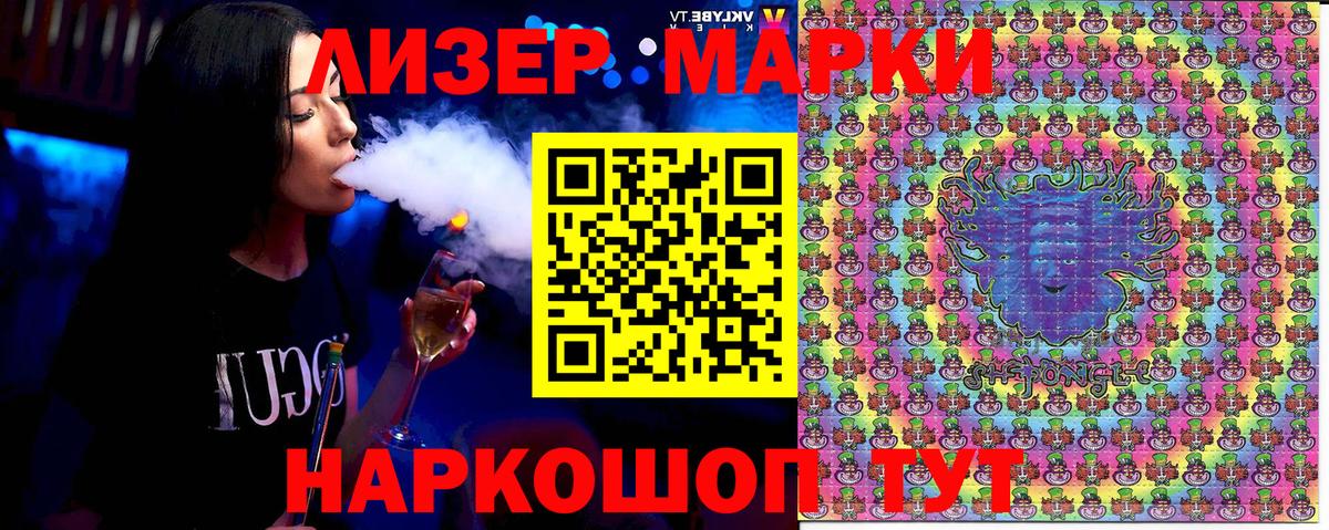 Марки N-bome 1,5мг  Вход с VPN  Лениногорск 