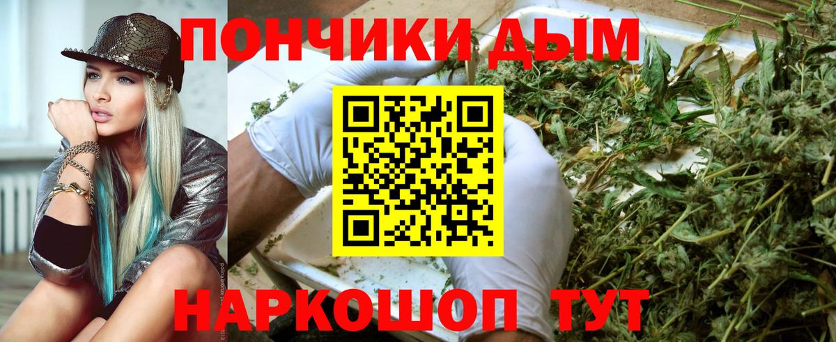 Лениногорск  Бошки Шишки Bruce Banner  Конопля семена  Бошки марихуана сатива  Вход с VPN  Бошки Шишки VHQ 